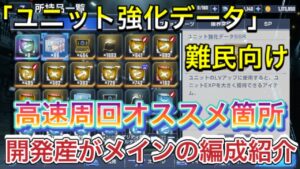 もちろんです！以下のように変更すると、クリックされやすくなるかもしれません。

「【初心者必見】無課金でできる！Gジェネ高速周回＆SSRユニット強化法！」 

このタイトルは、視聴者が興味を持ちやすい要素を強調しています。