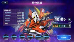 「Gジェネエターナル攻略！15万分の戦法を徹底解説」