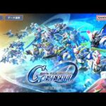 「Gジェネエターナル攻略！スコアアタックと大規模戦の秘訣」