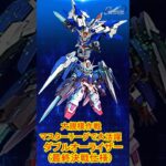 Gジェネエターナルダブルオーライザーの最強活用法とは？