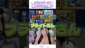 「Gジェネエターナルで選ぶ！結婚したいガンダムキャラは誰？」