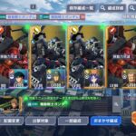 サンダーボルトユニットで挑む！ガンダムHARD 2完全攻略法